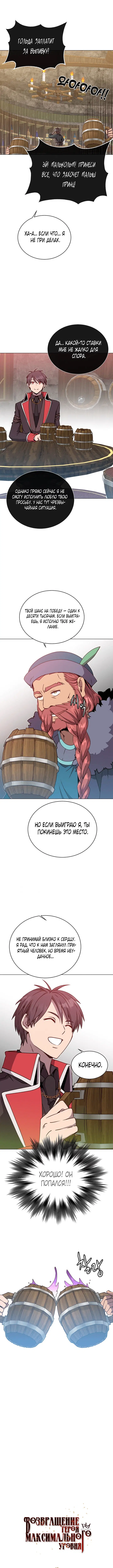 Page 5.000