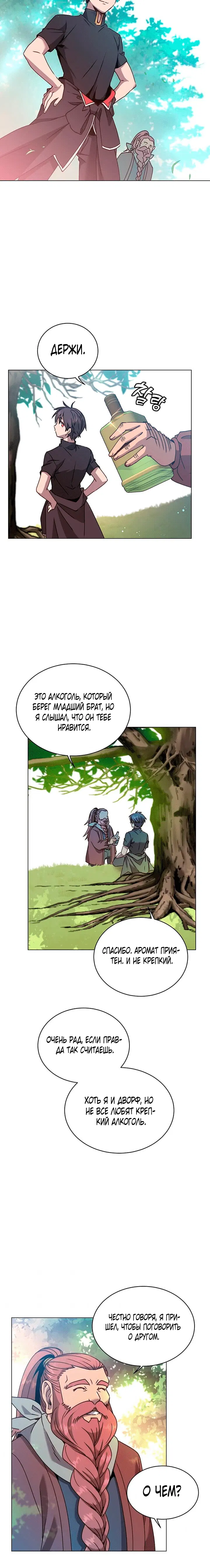 Page 5.001