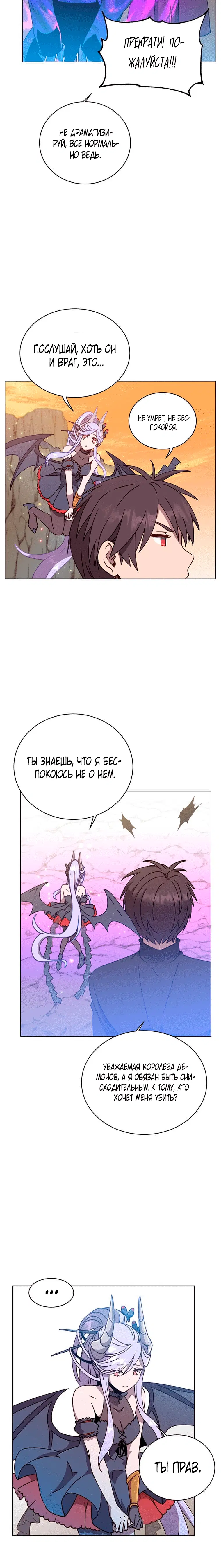 Page 5.001