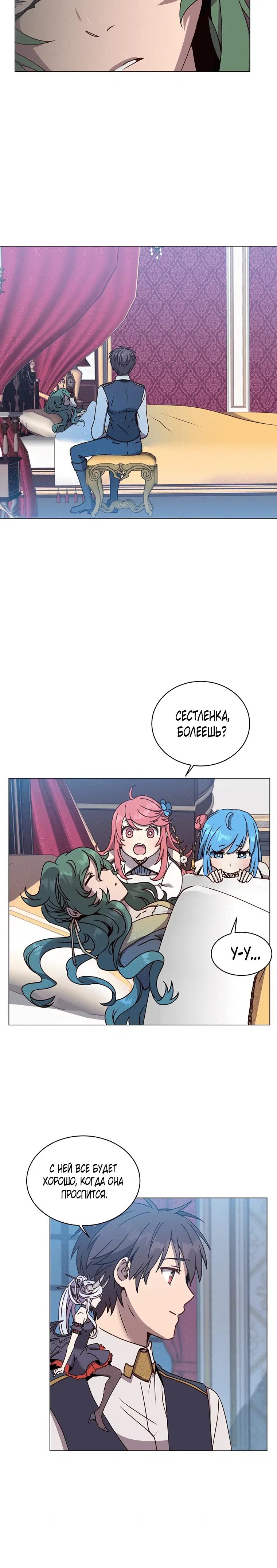 Page 5.001