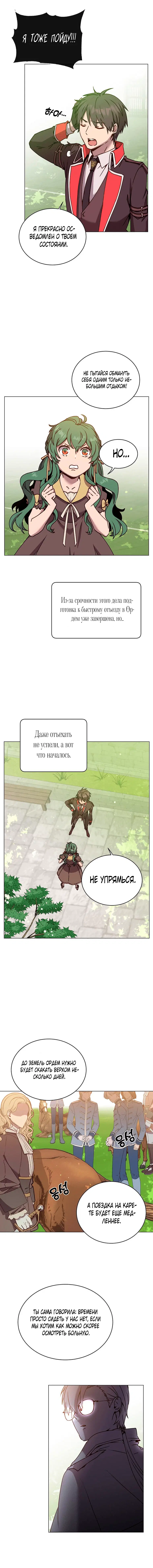 Page 5.001
