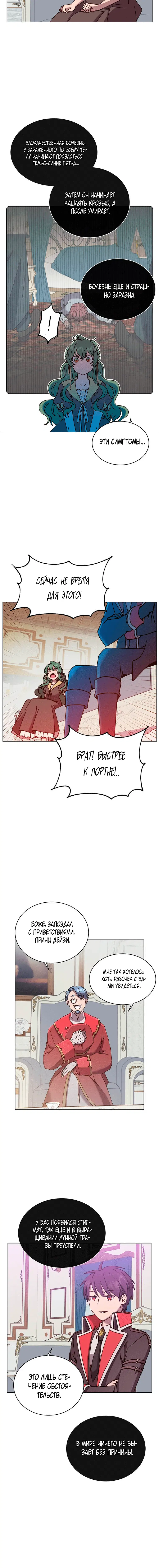 Page 5.001