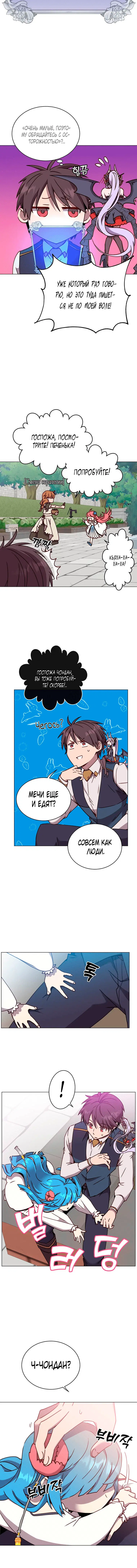 Page 5.001