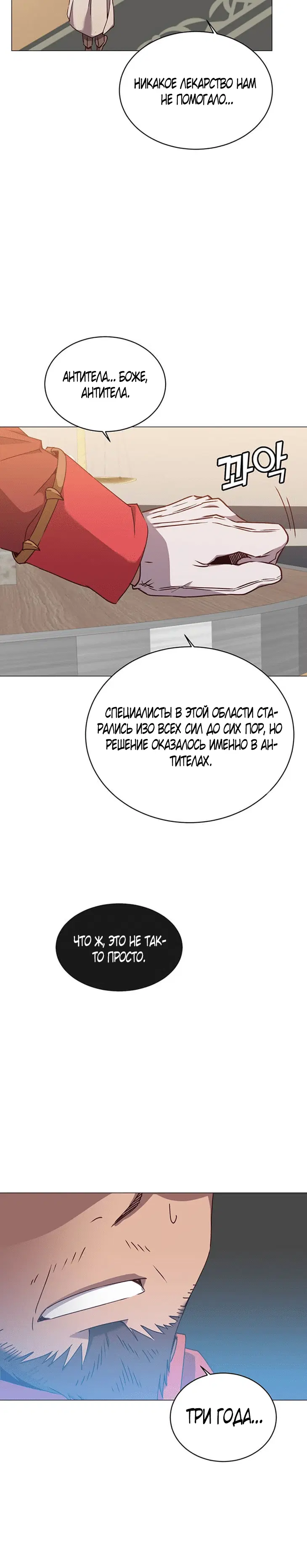 Page 5.001