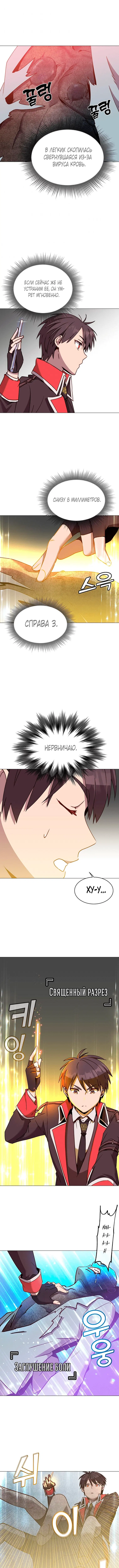Page 5.000
