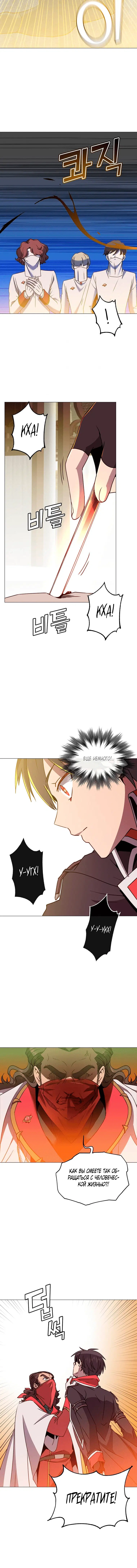 Page 5.001