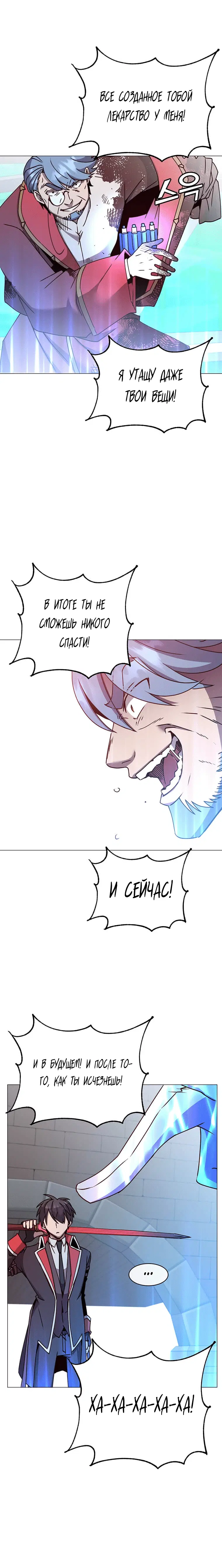 Page 5.001
