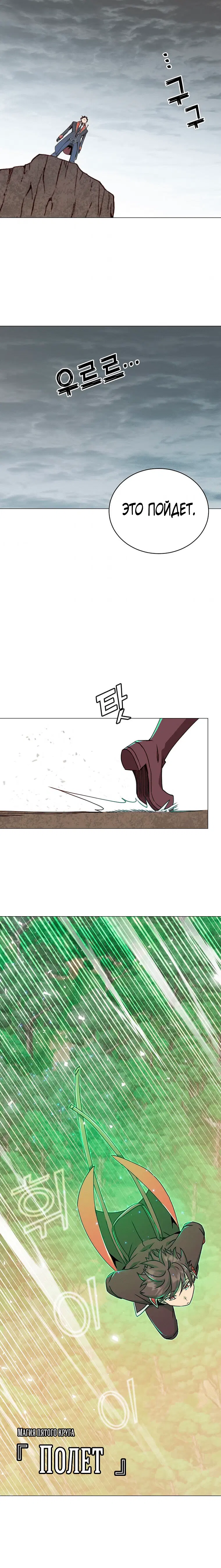 Page 5.001