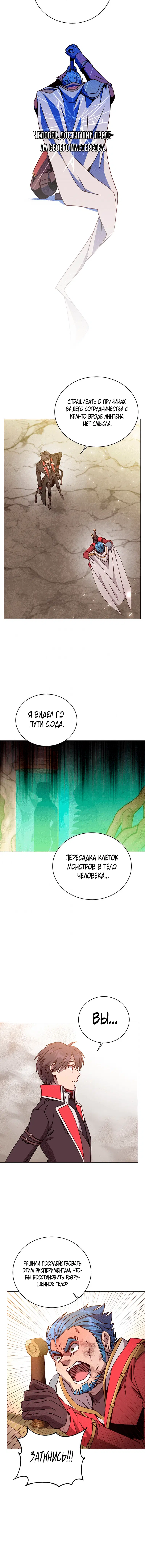 Page 5.001