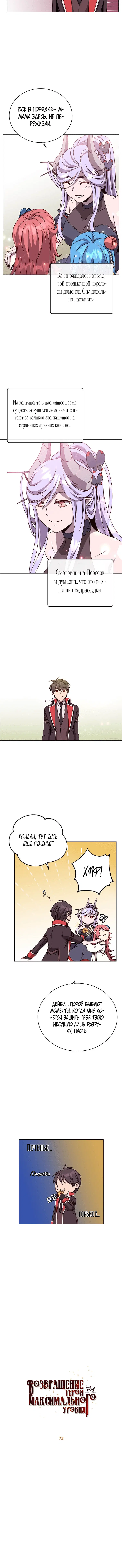 Page 5.001