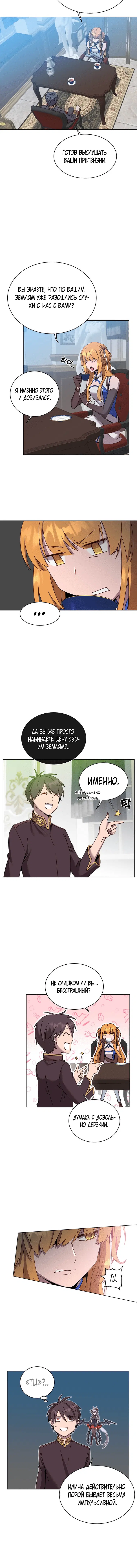 Page 5.001