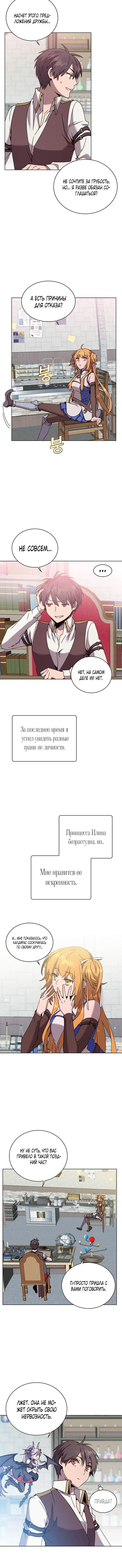 Page 5.001