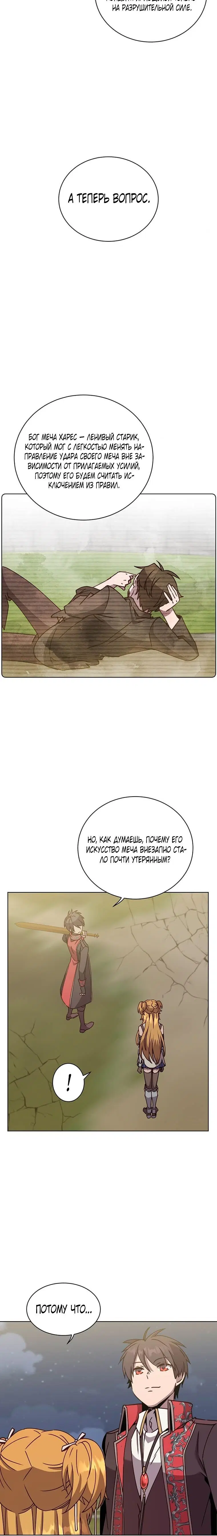 Page 5.001