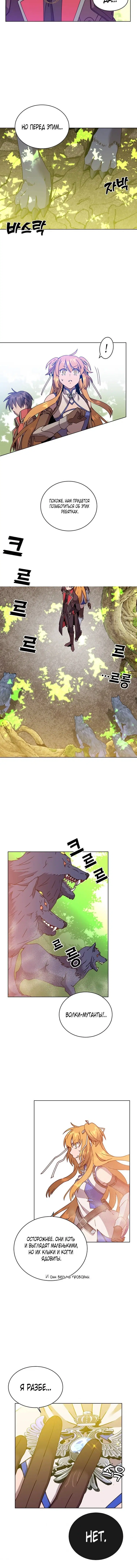 Page 5.001