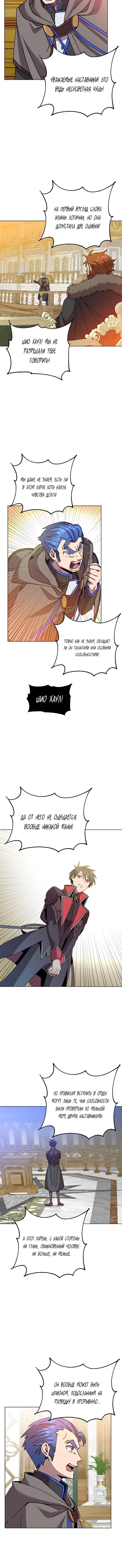 Page 5.001