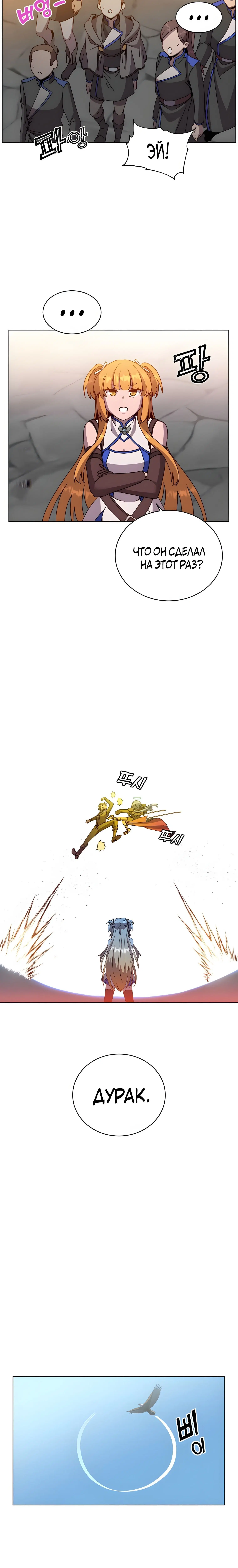 Page 5.001