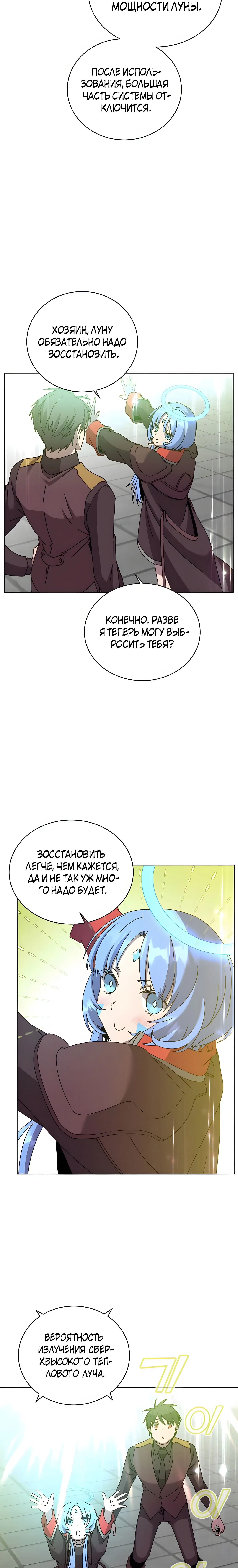 Page 5.002