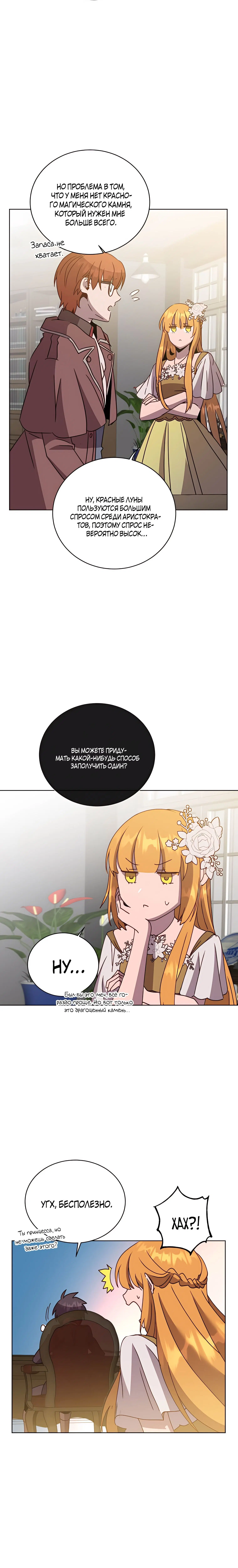 Page 5.001