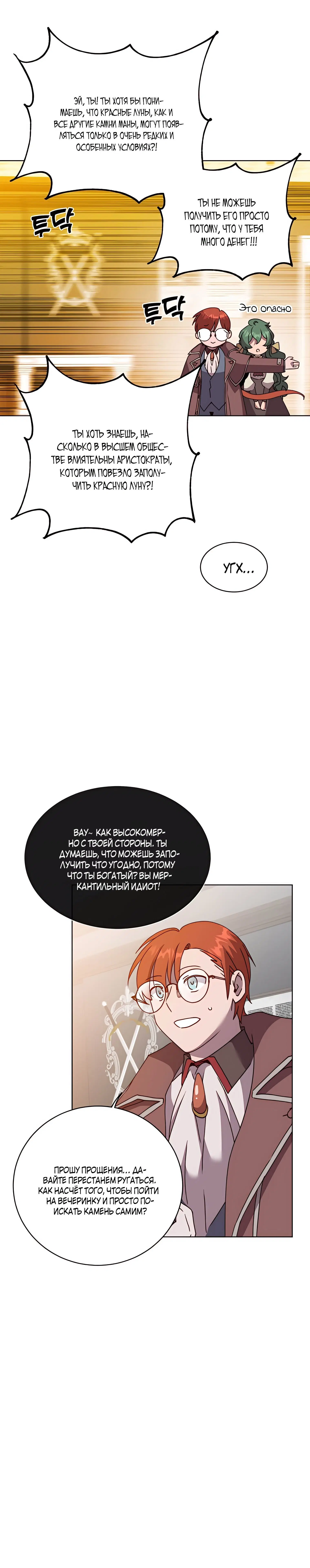 Page 5.002