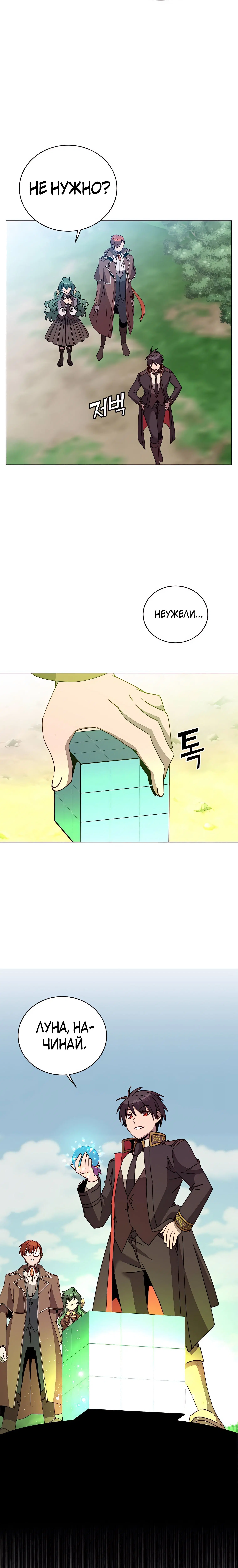 Page 5.001