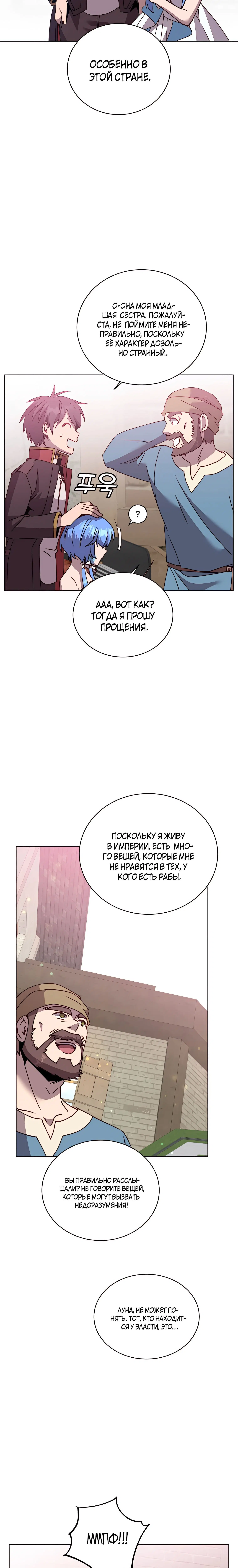 Page 5.001