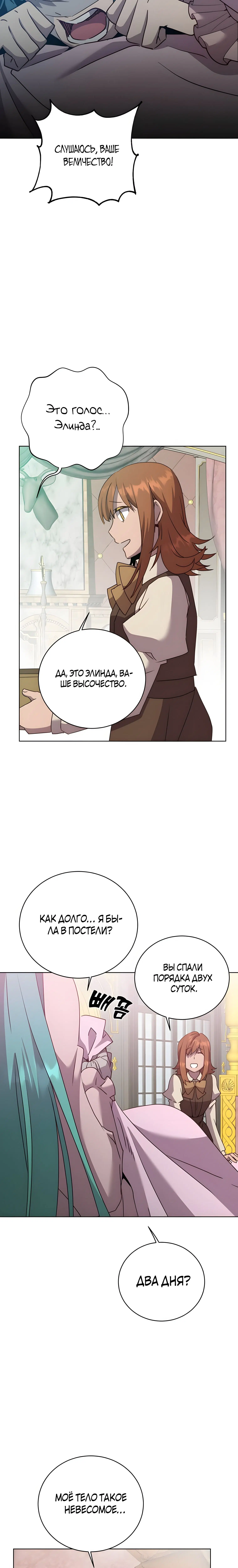 Page 5.001