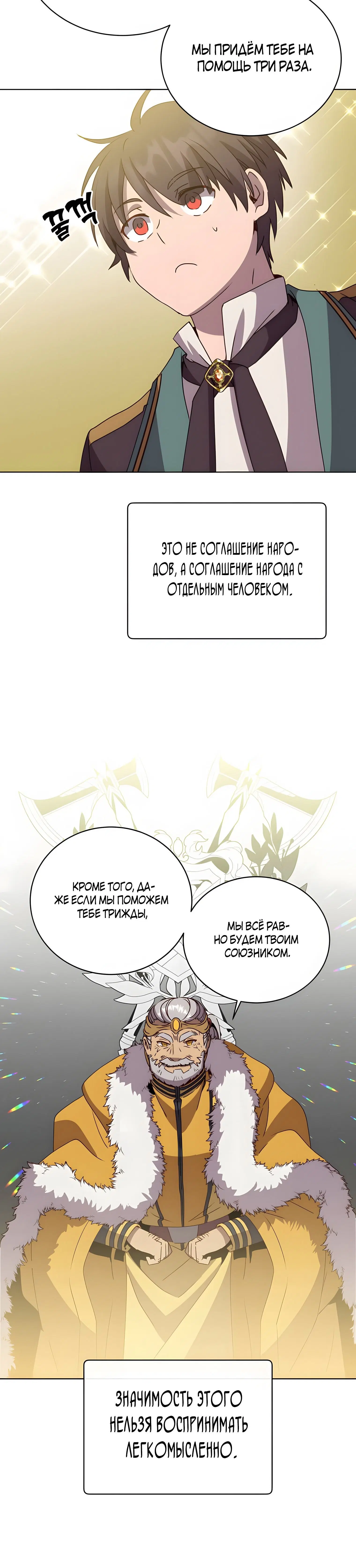 Page 5.002