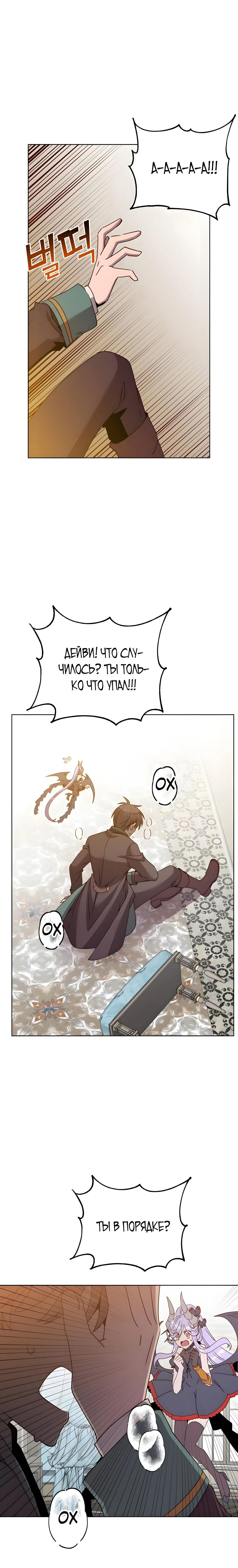 Page 5.001