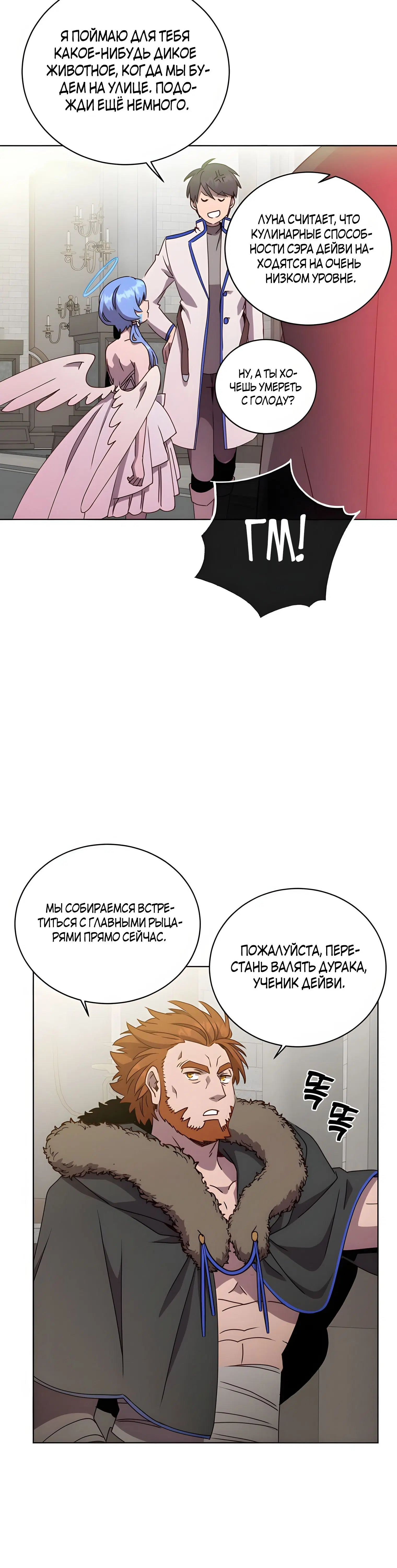 Page 5.002