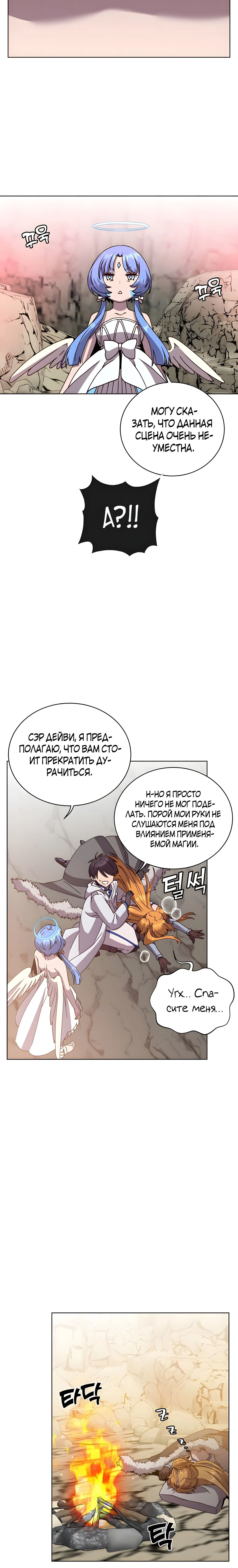 Page 5.001