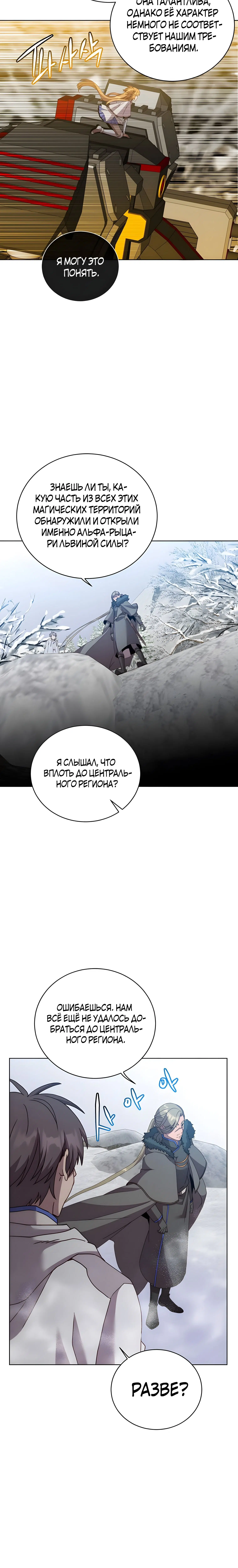 Page 5.001