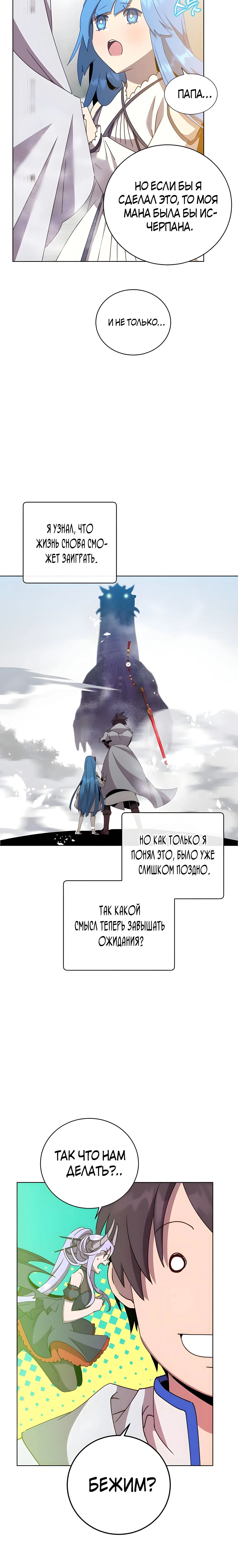 Page 5.001