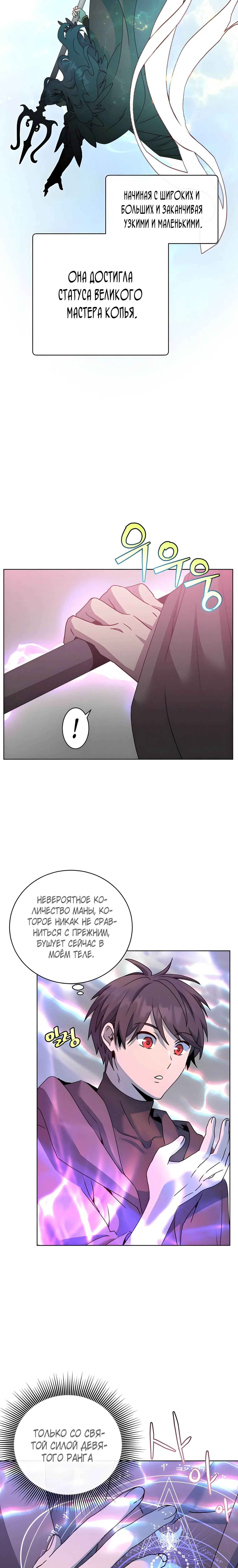 Page 5.001