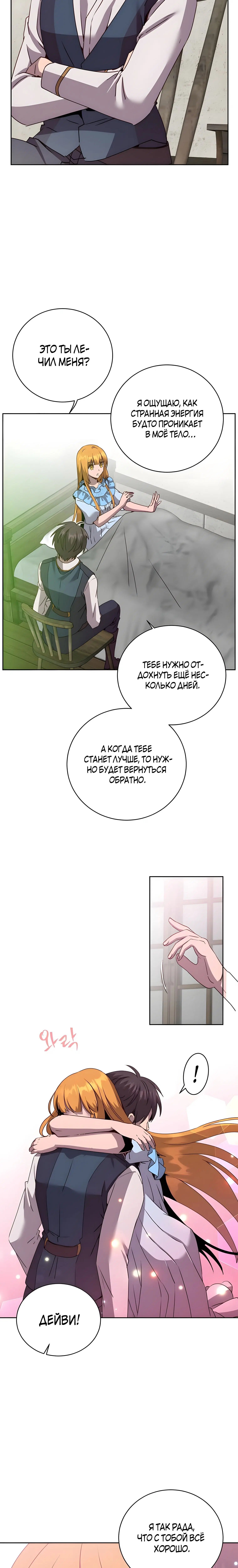Page 5.001