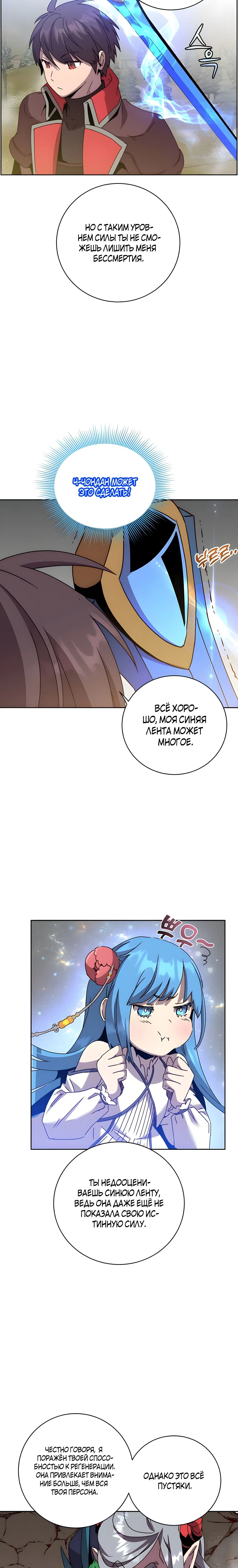 Page 5.001