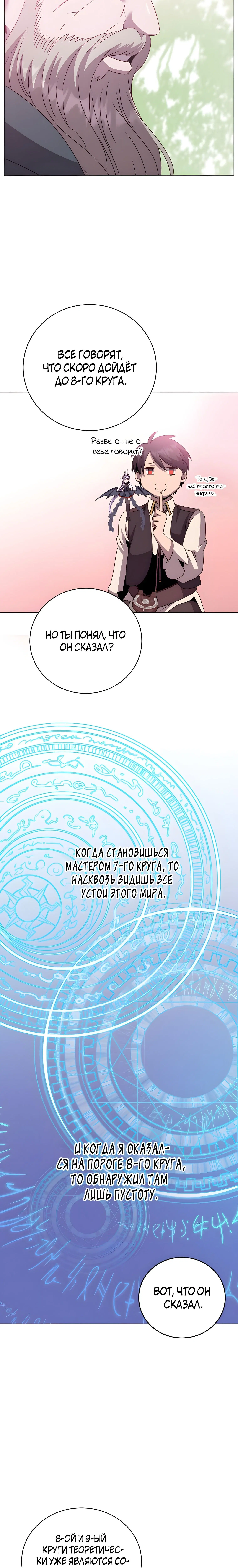 Page 5.001