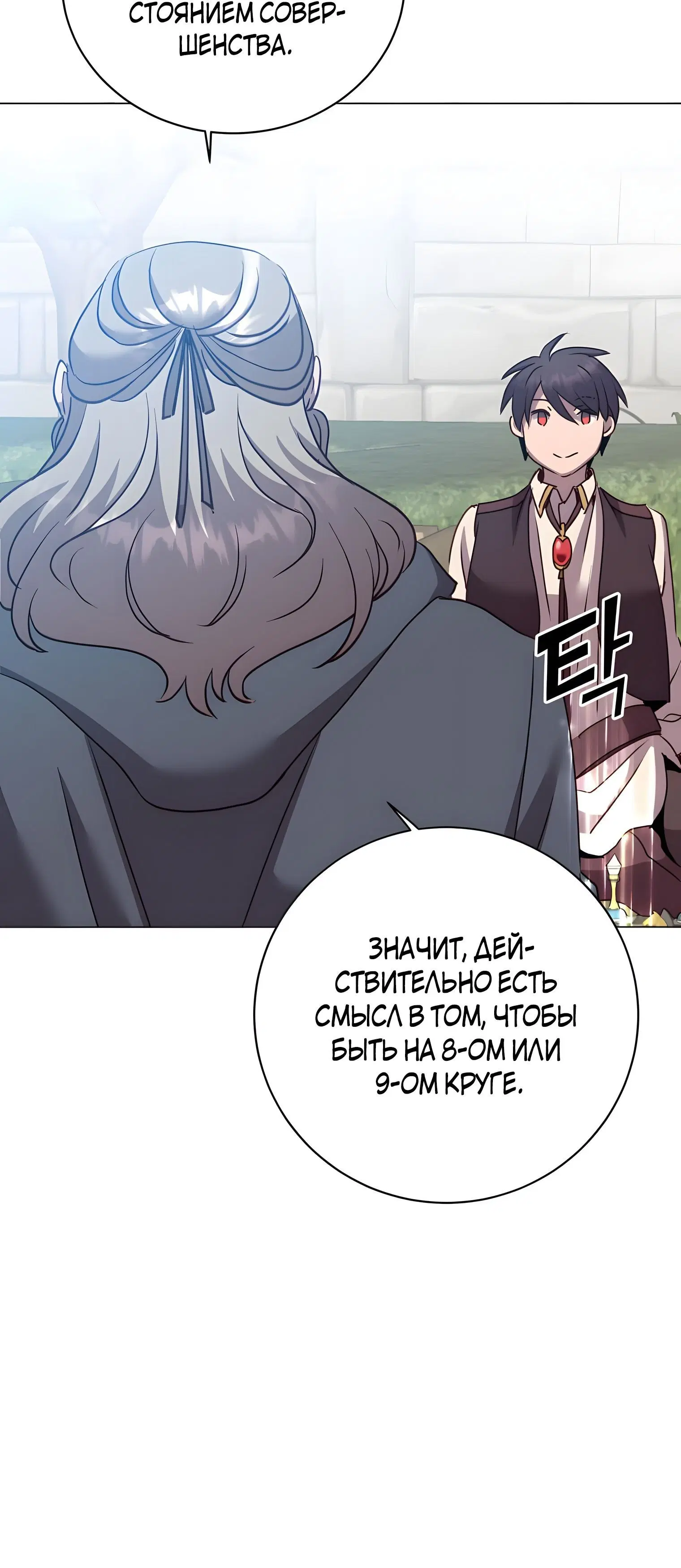 Page 5.002
