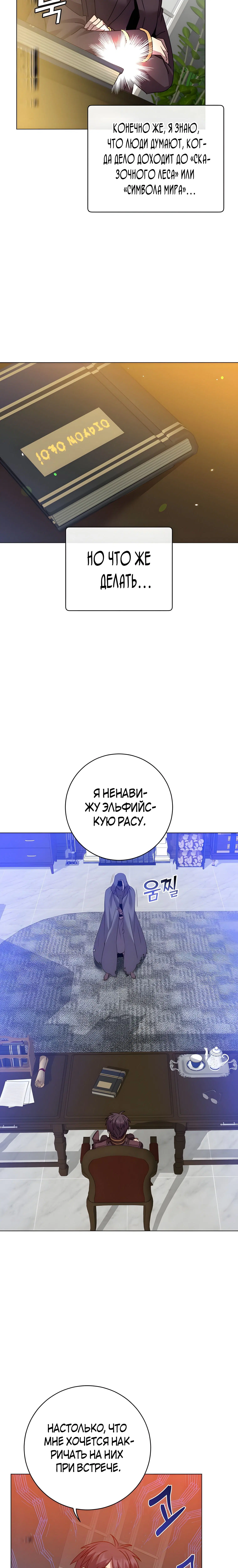 Page 5.001