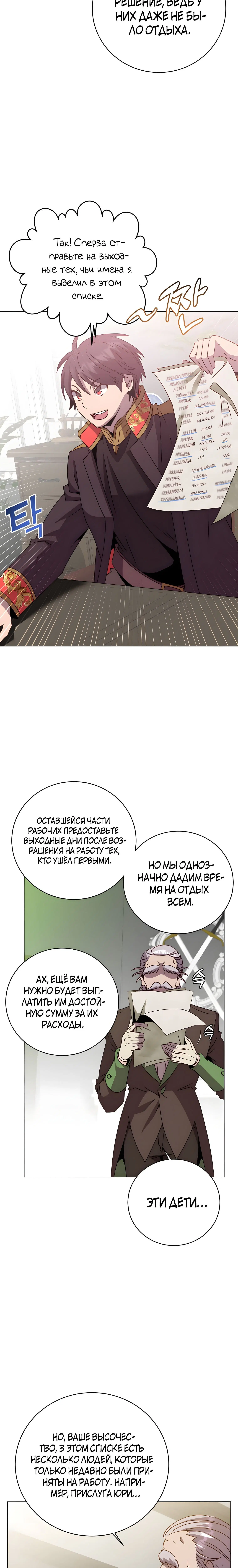 Page 5.001