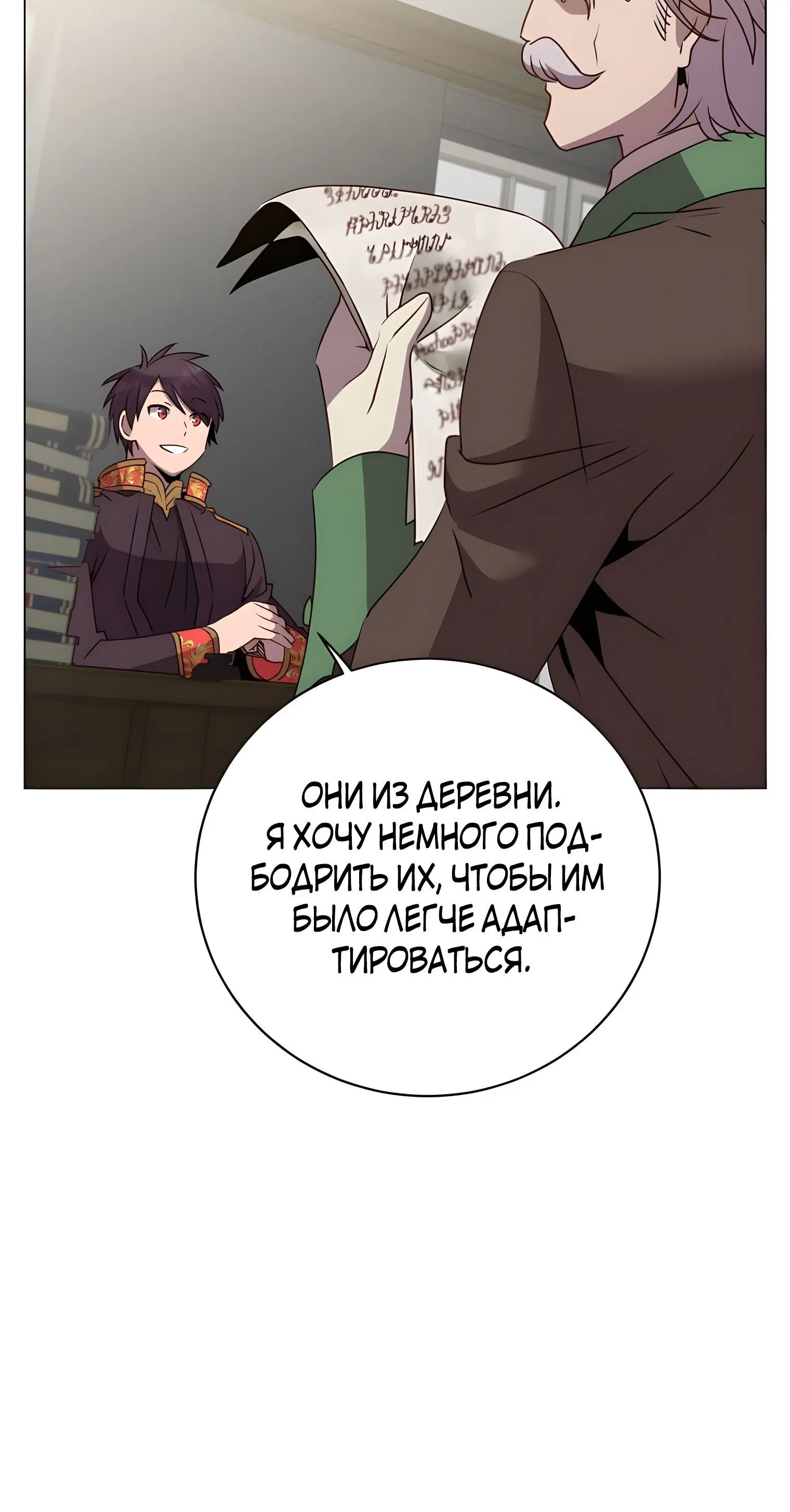 Page 5.002