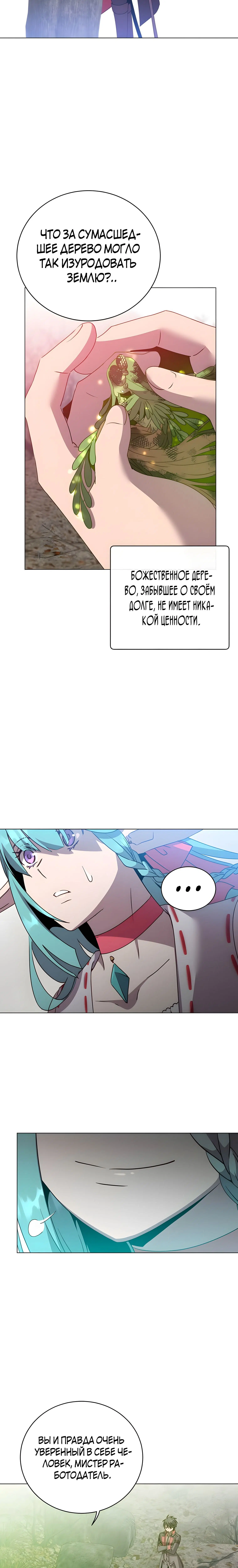 Page 5.001