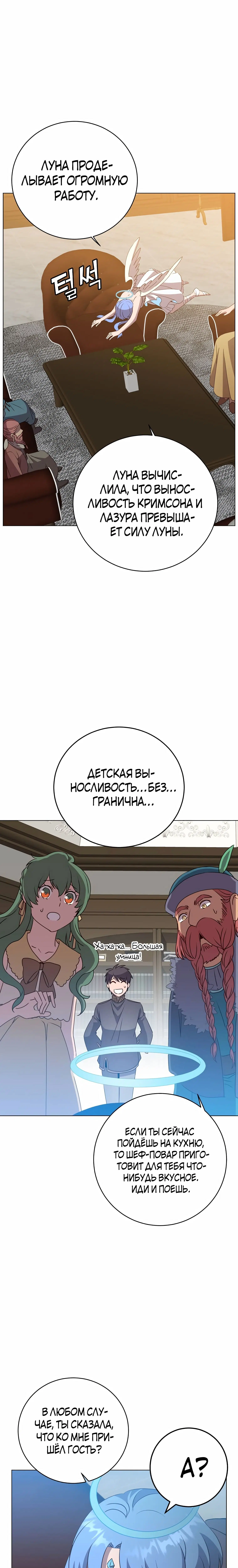 Page 5.001