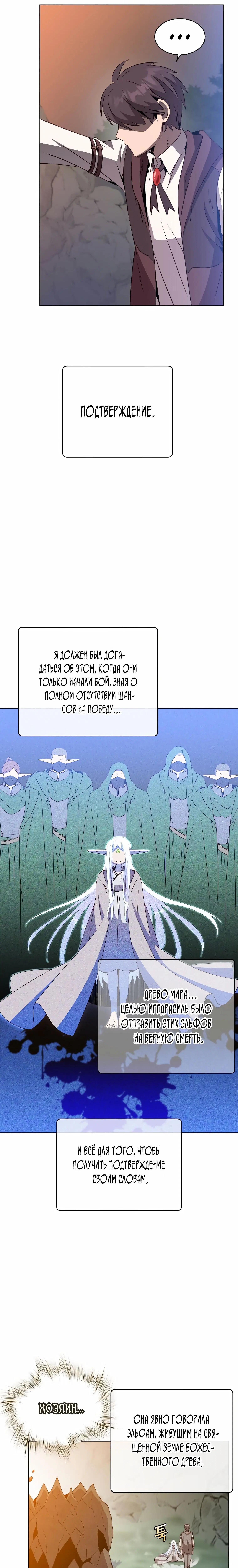 Page 5.001