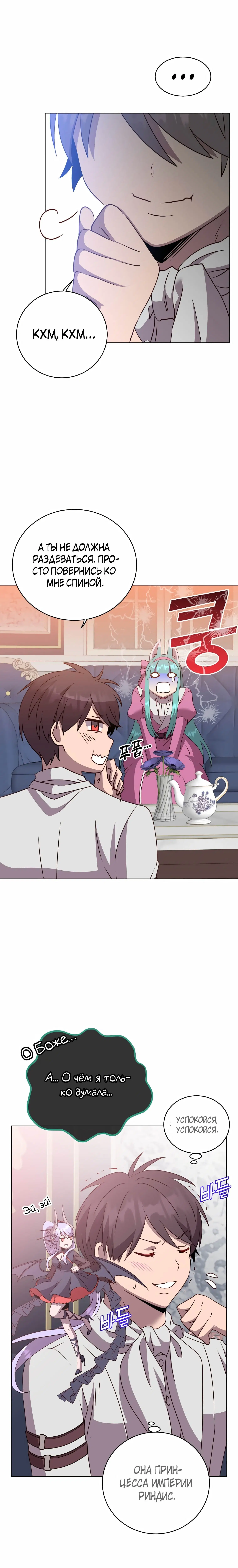 Page 5.001