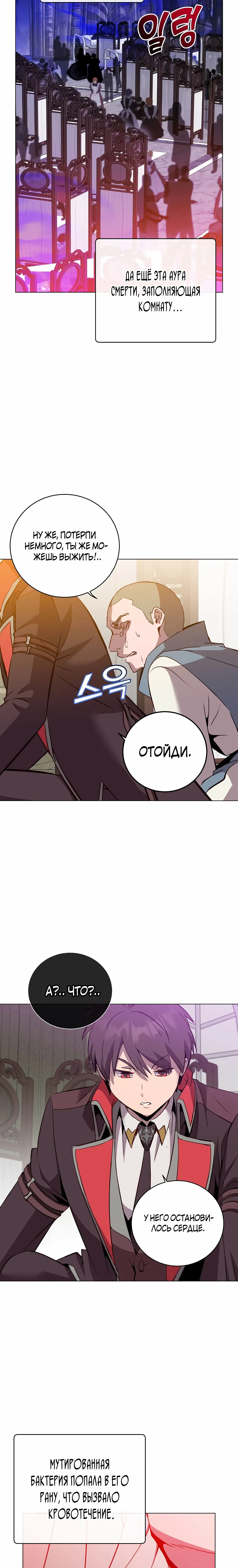 Page 5.001