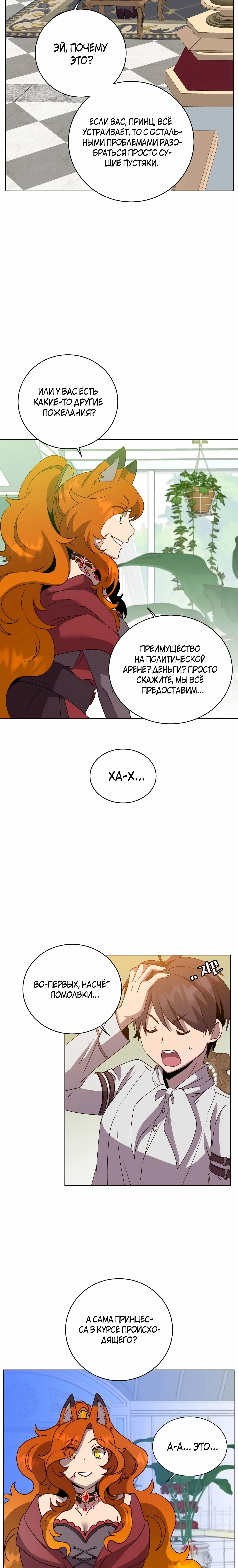 Page 5.001