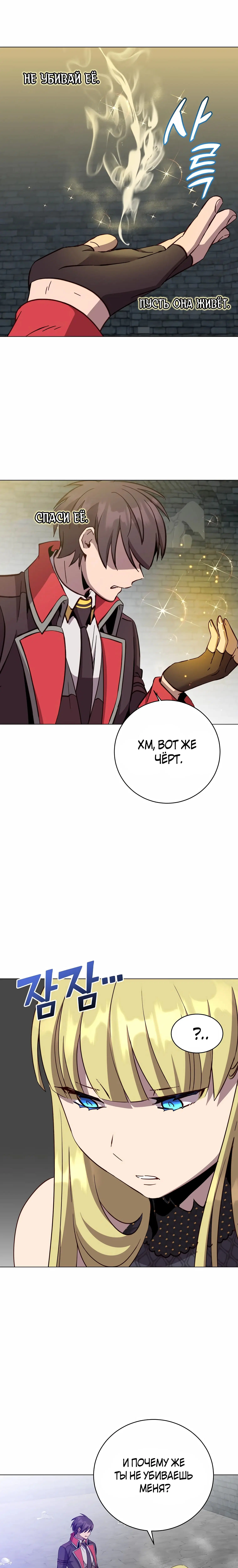 Page 5.001