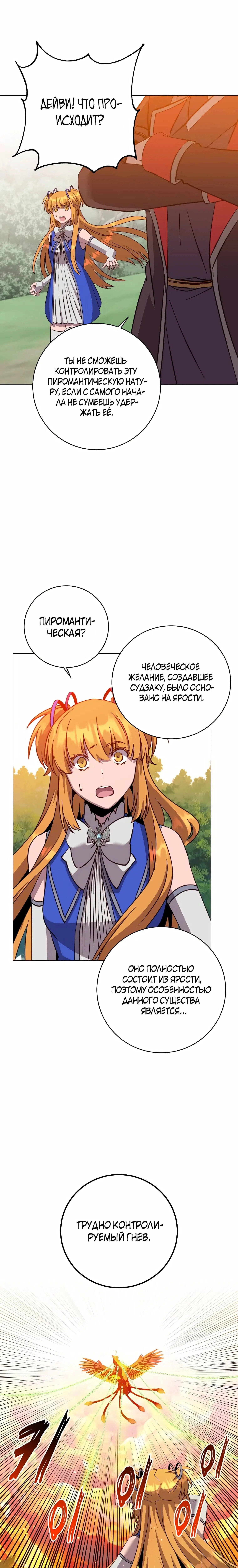 Page 5.001
