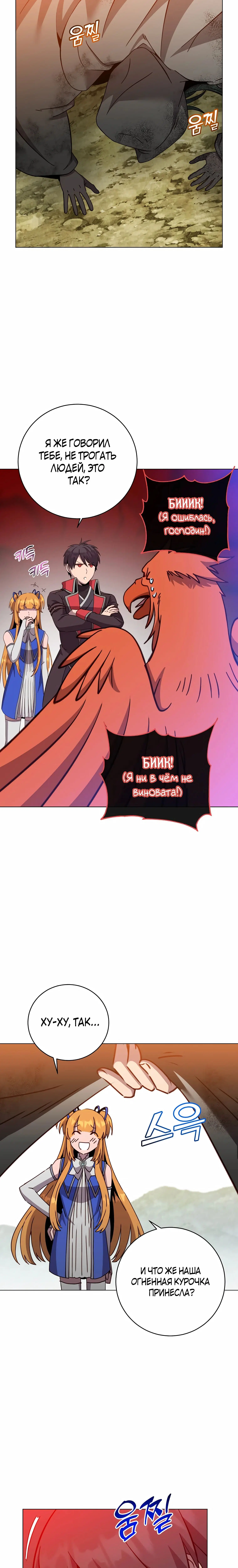 Page 5.001
