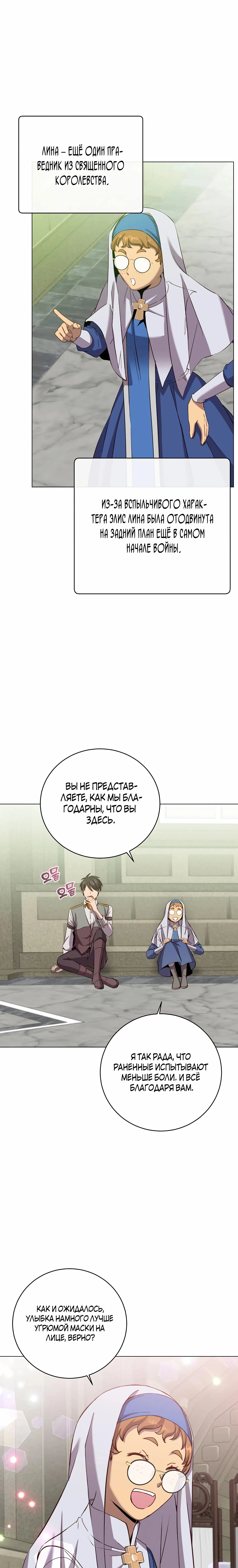 Page 5.001